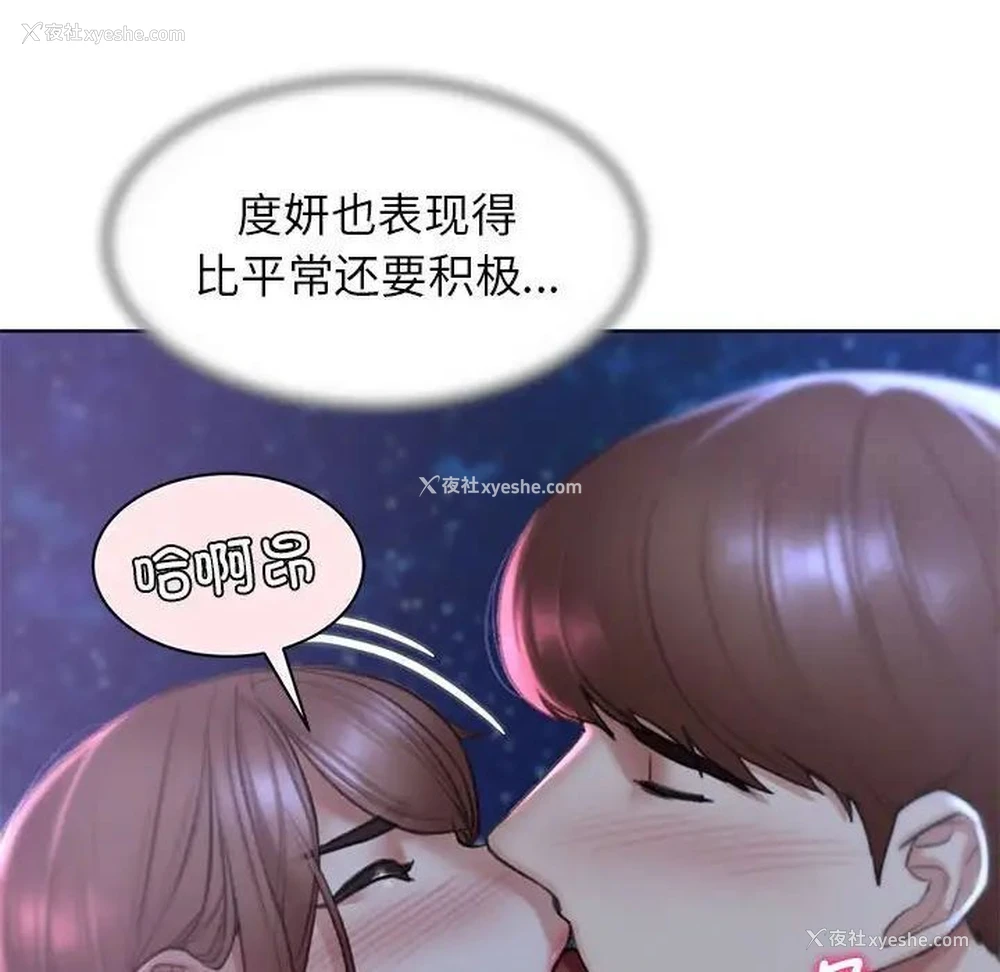 65P - 危险同学会