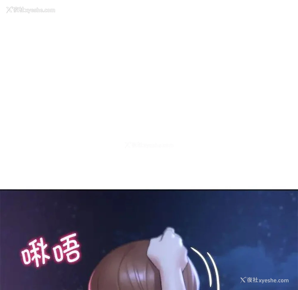 67P - 危险同学会