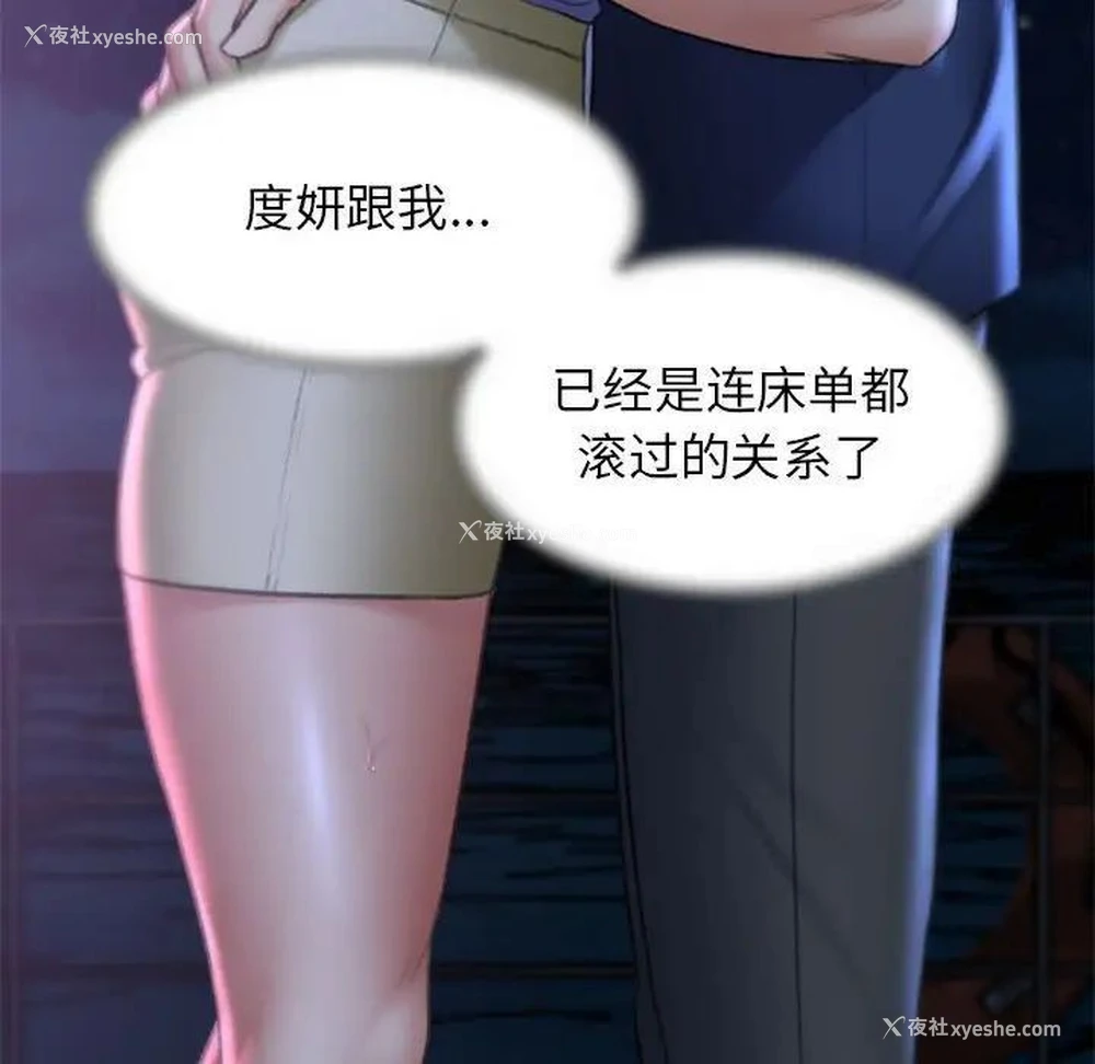 69P - 危险同学会