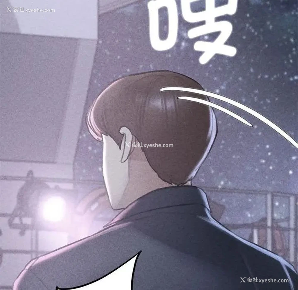 6P - 危险同学会
