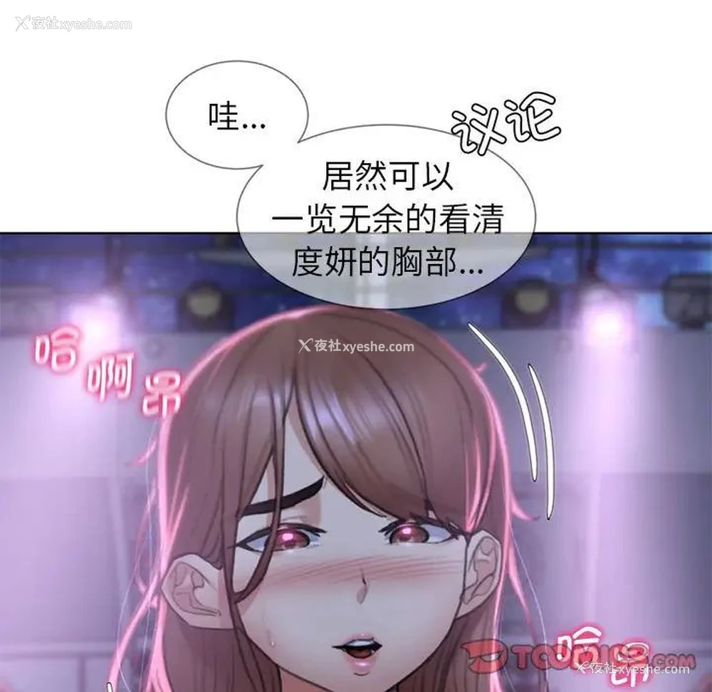 76P - 危险同学会
