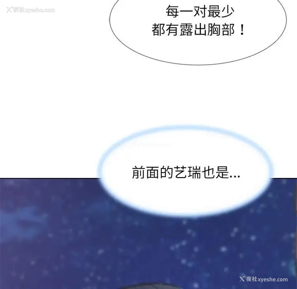 78P - 危险同学会