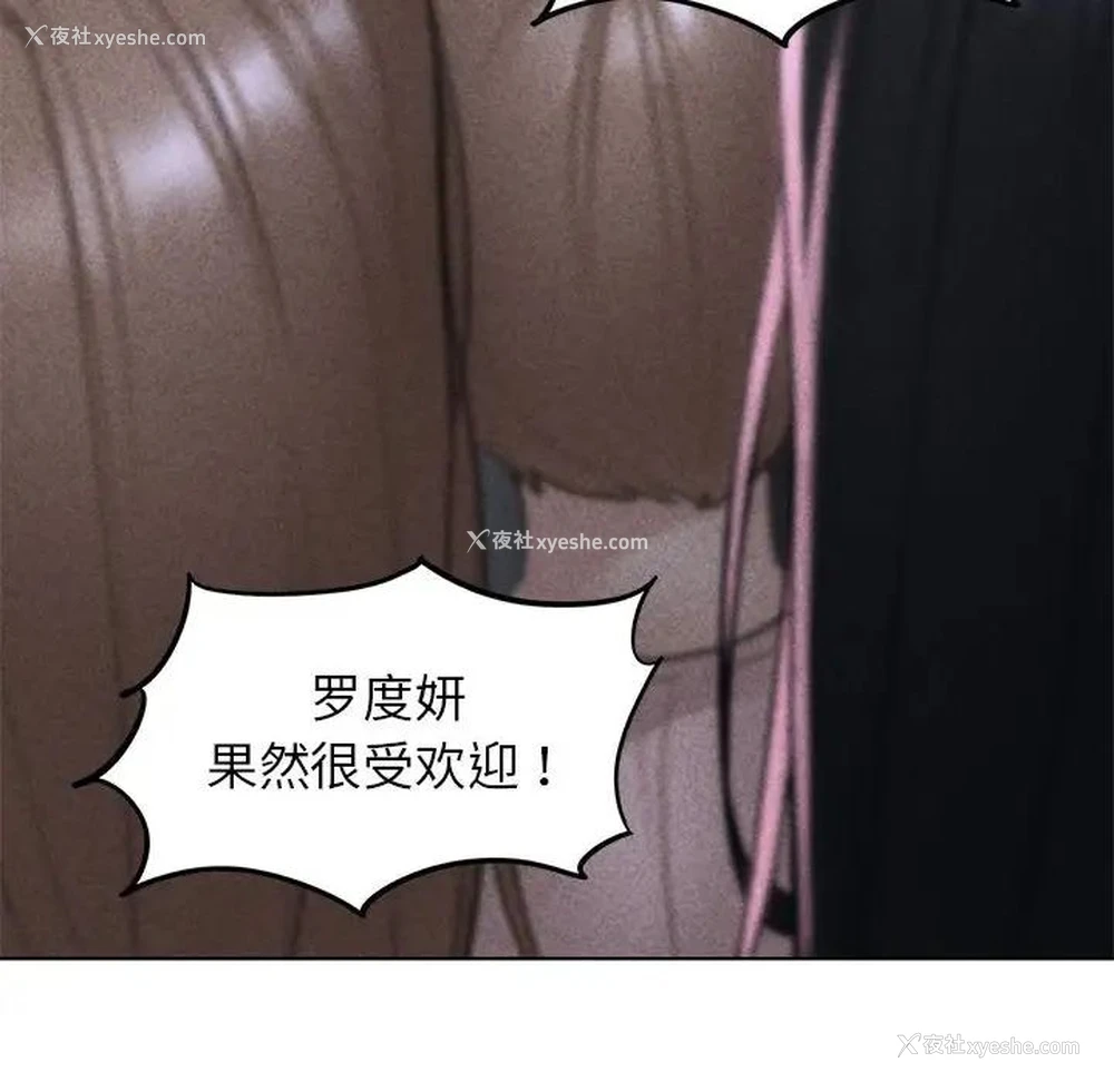 8P - 危险同学会