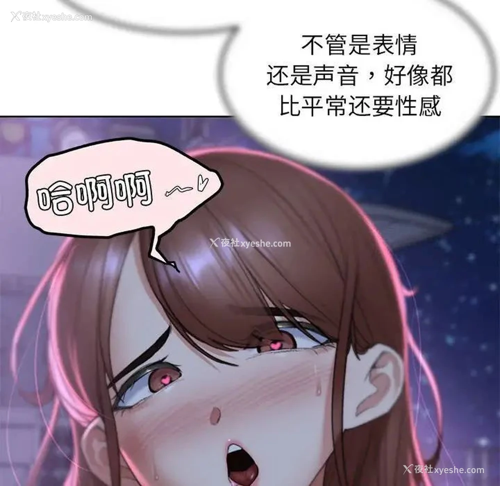 89P - 危险同学会