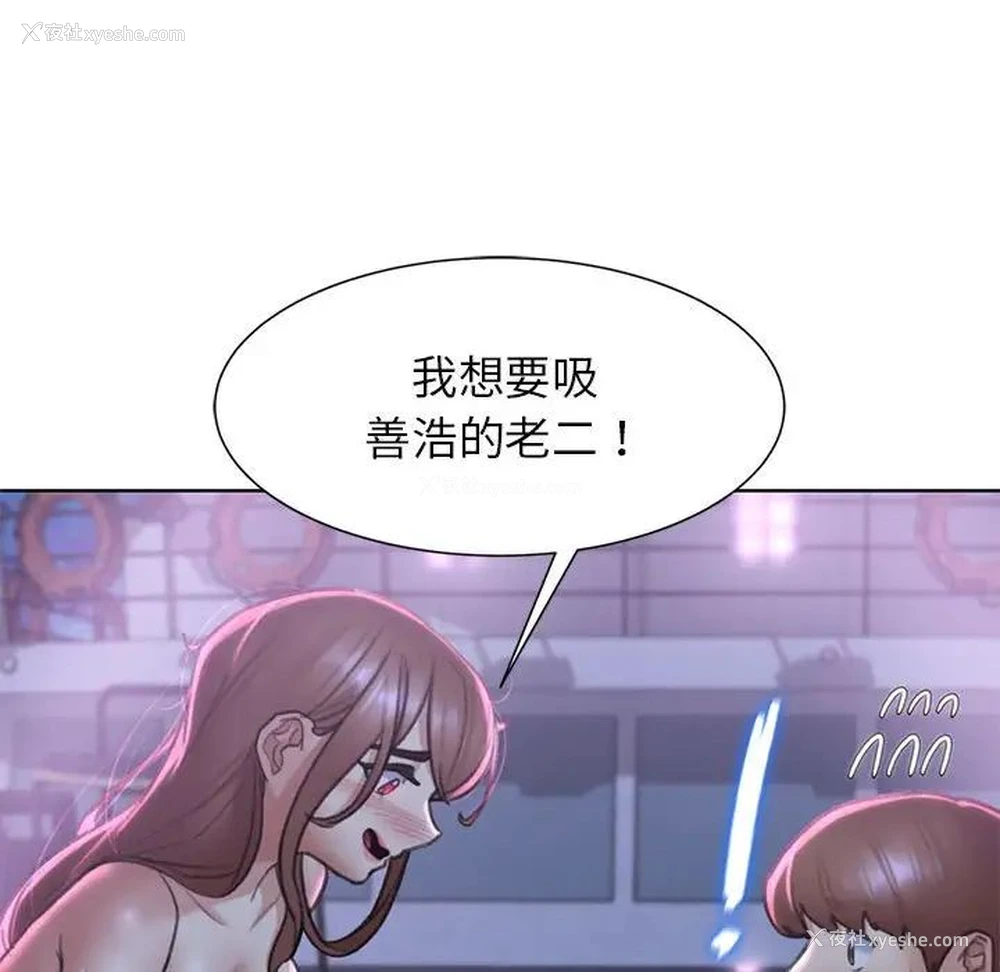 94P - 危险同学会