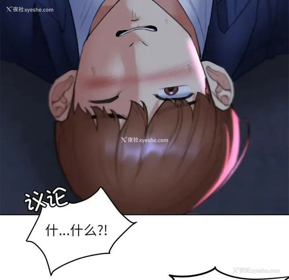 98P - 危险同学会