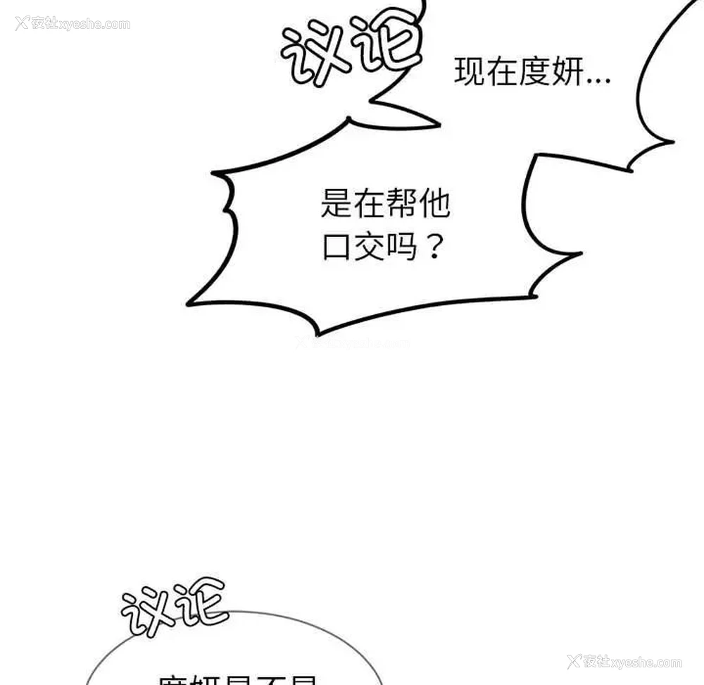 99P - 危险同学会