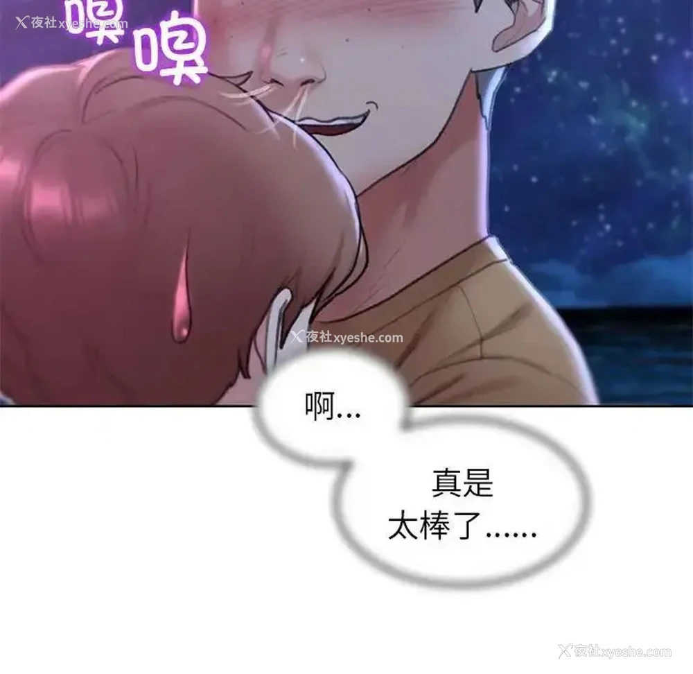 104P - 危险同学会