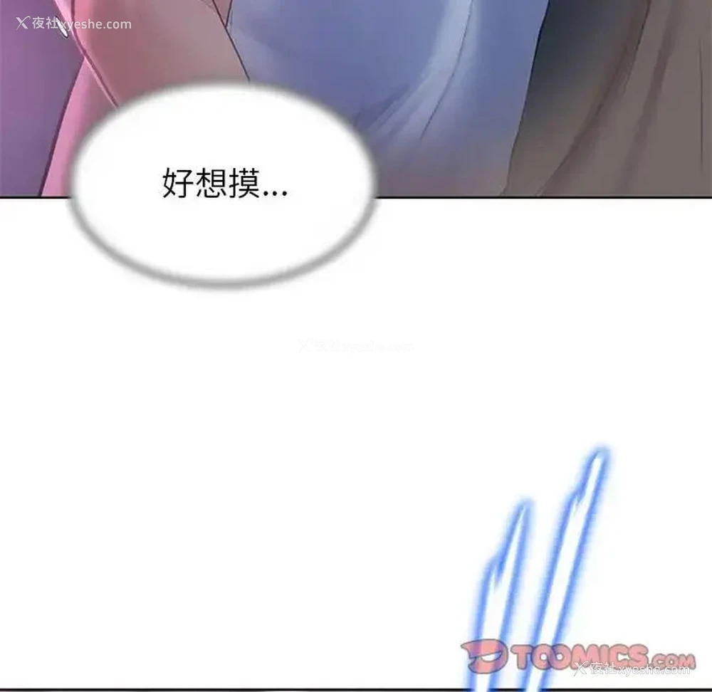 108P - 危险同学会