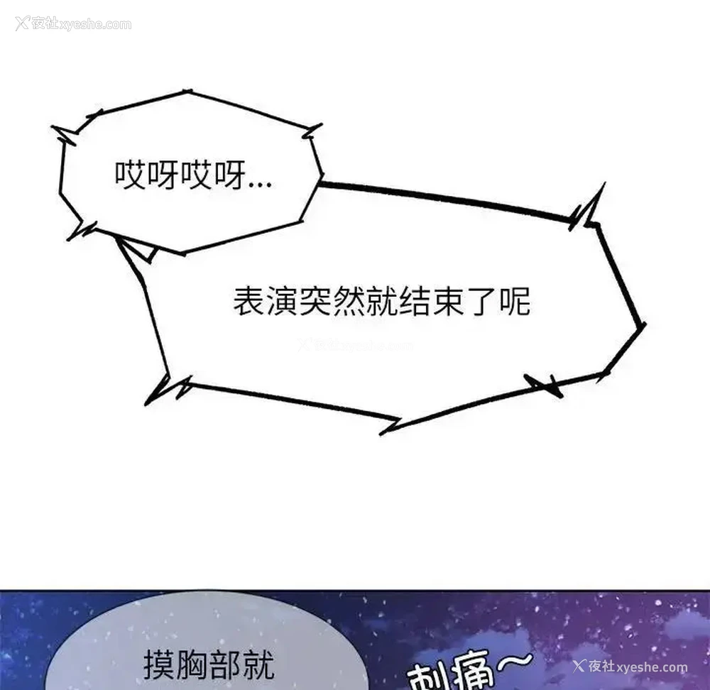 112P - 危险同学会