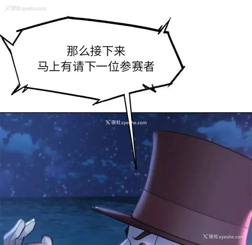 115P - 危险同学会