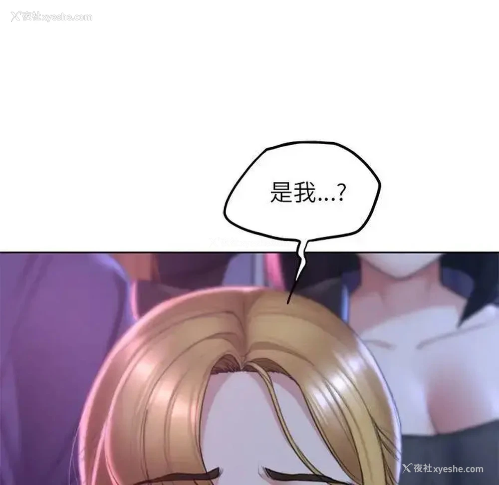 117P - 危险同学会