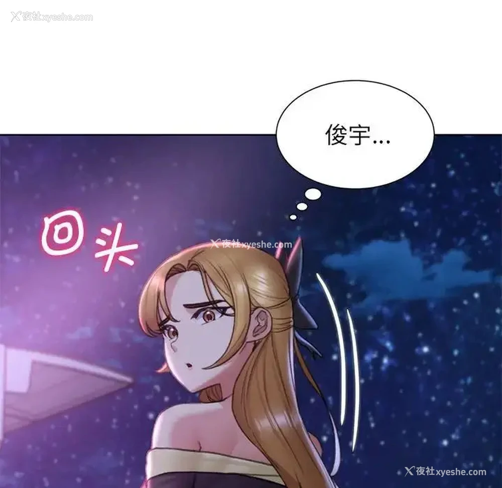 119P - 危险同学会