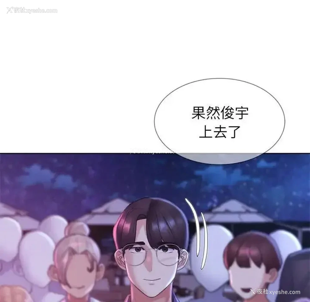 125P - 危险同学会