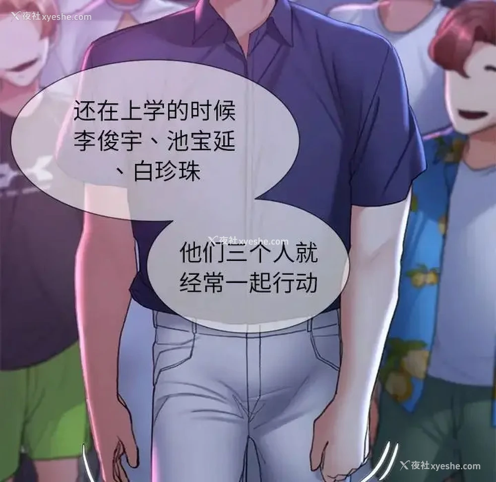126P - 危险同学会