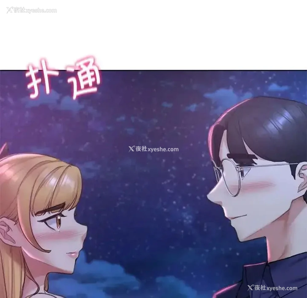 128P - 危险同学会
