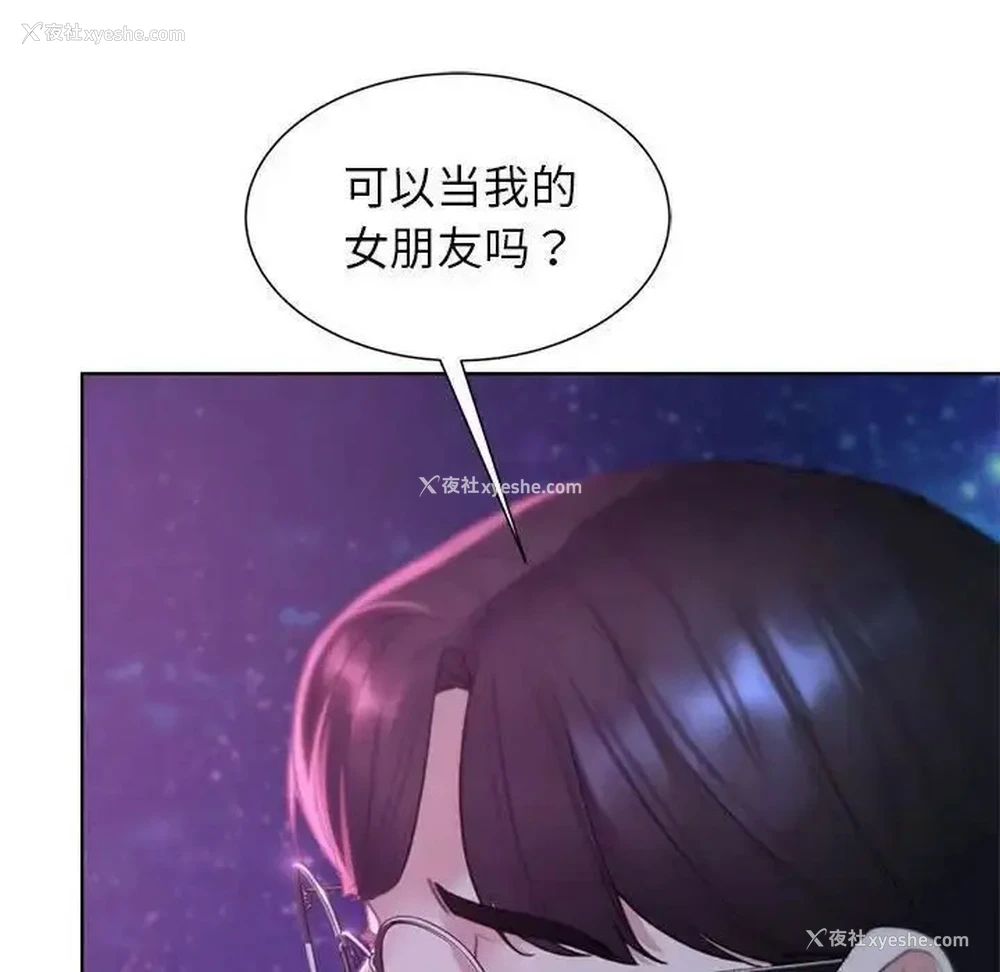 130P - 危险同学会