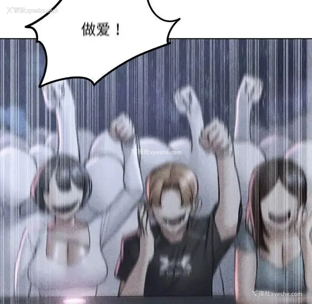 13P - 危险同学会