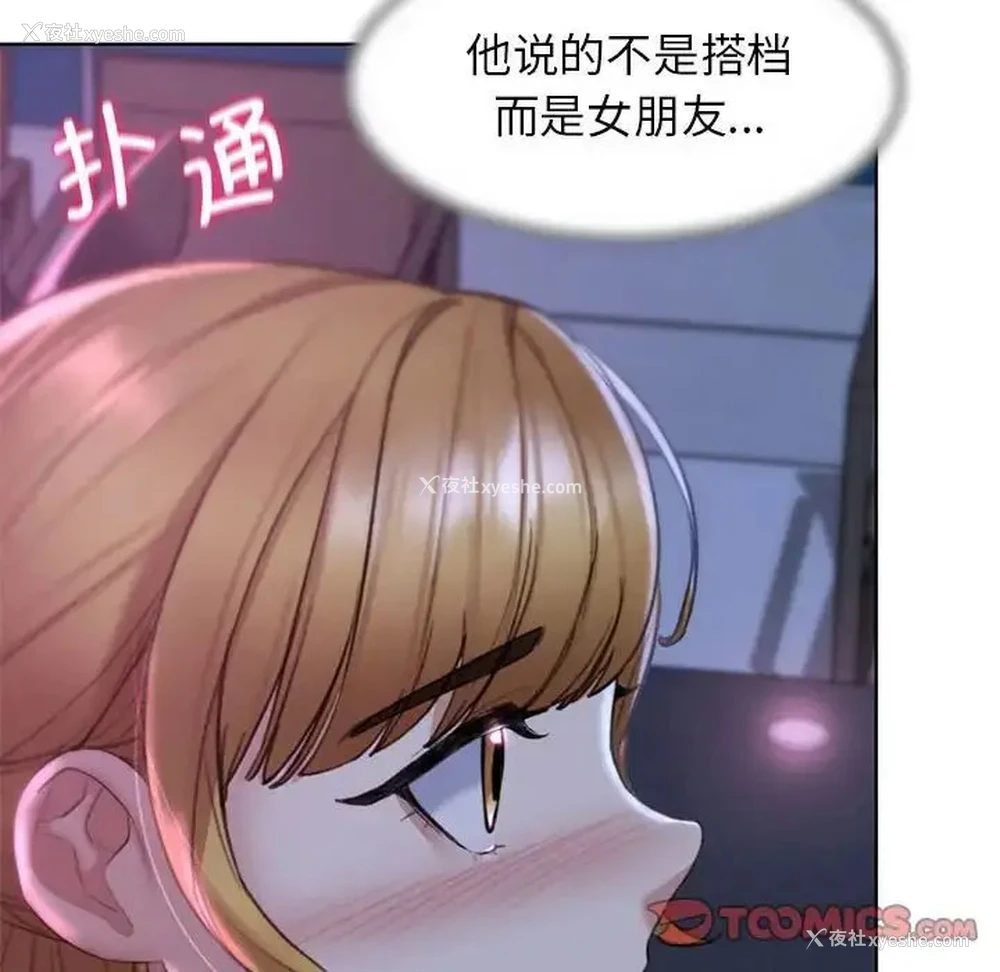 132P - 危险同学会