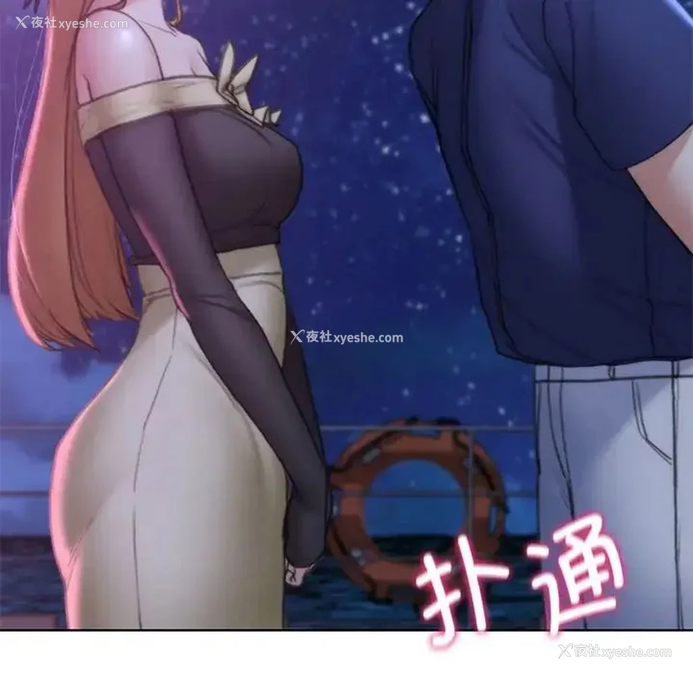 135P - 危险同学会