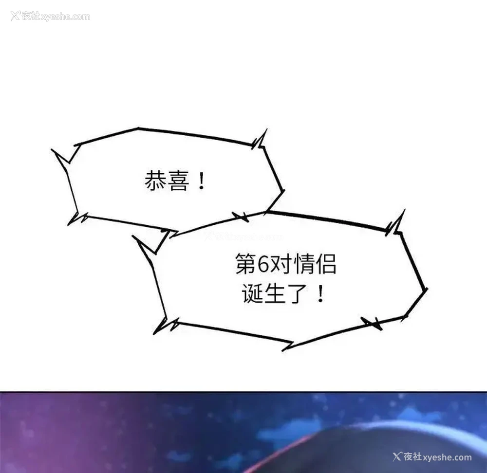 136P - 危险同学会