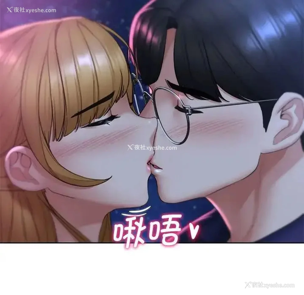 137P - 危险同学会