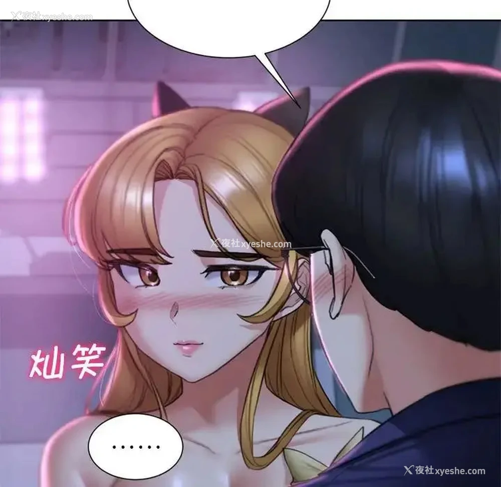139P - 危险同学会