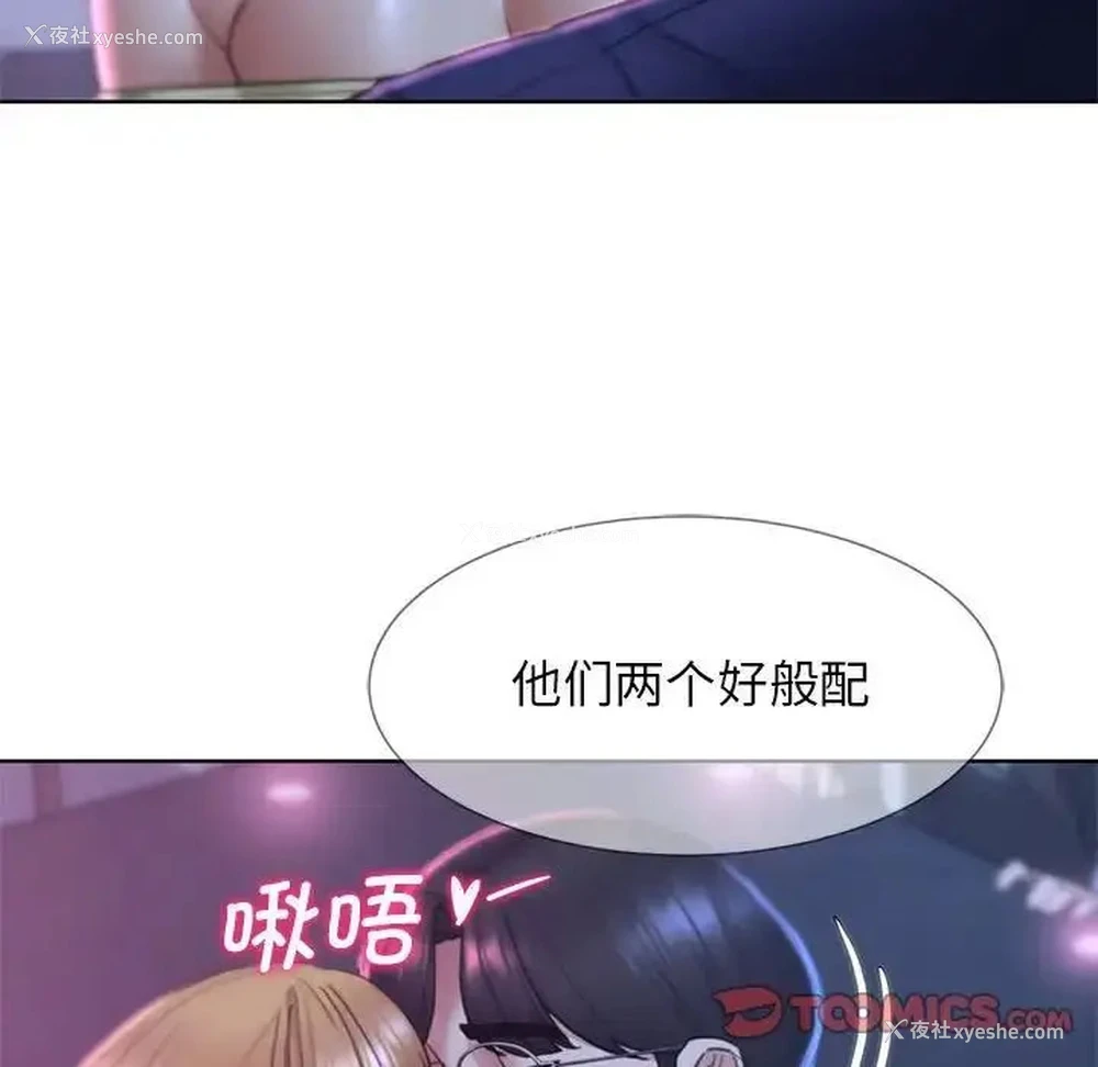 140P - 危险同学会