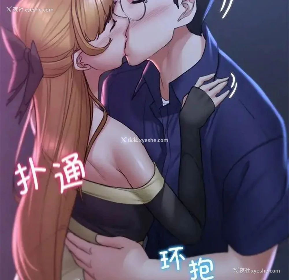 141P - 危险同学会