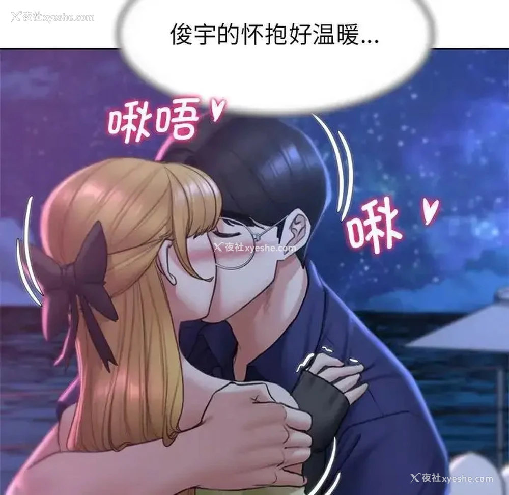 143P - 危险同学会