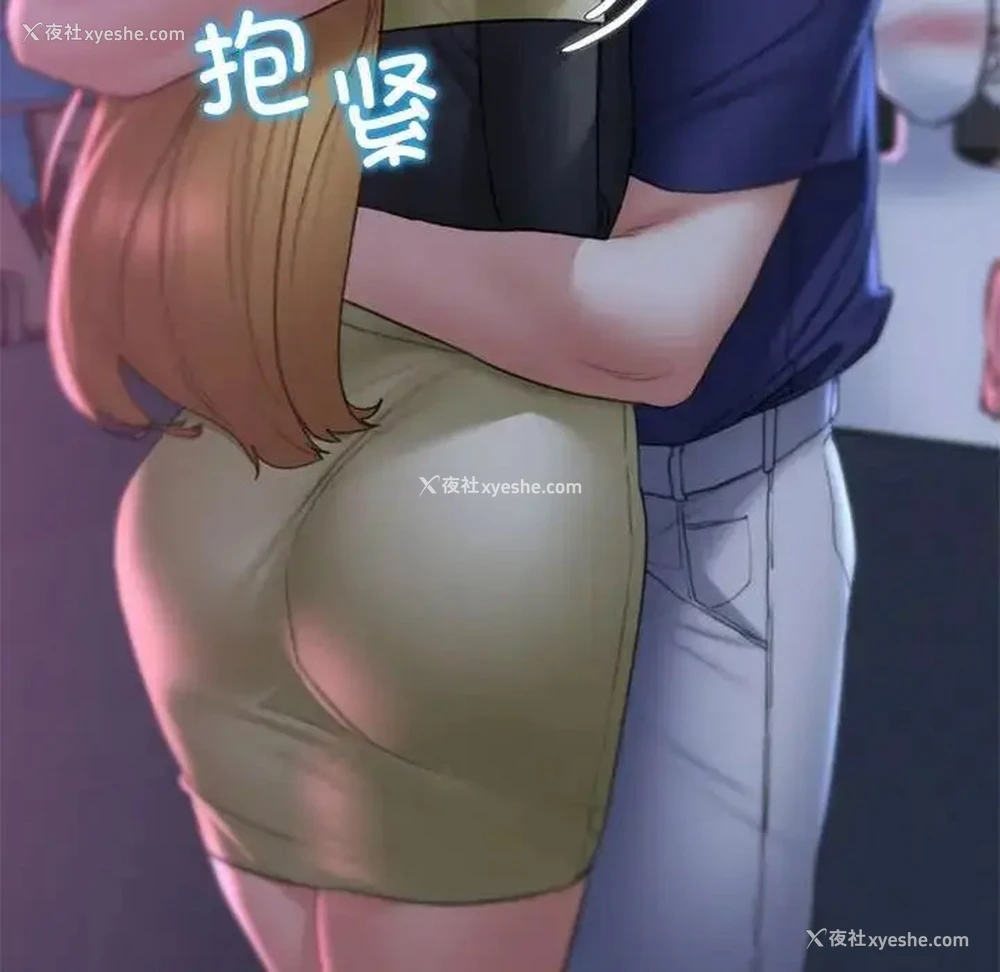 144P - 危险同学会