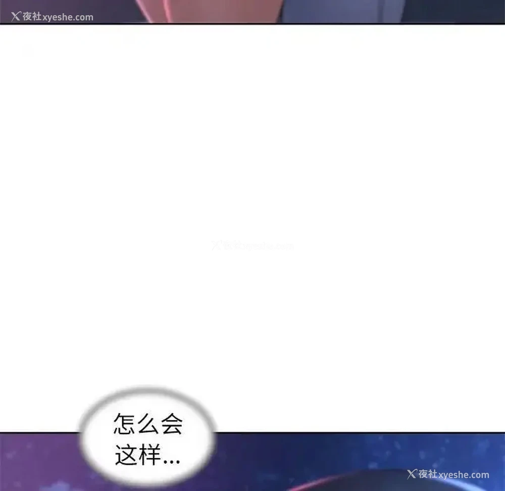 145P - 危险同学会