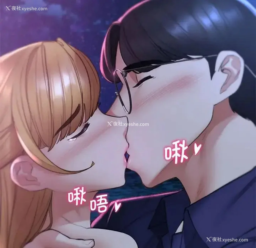 146P - 危险同学会