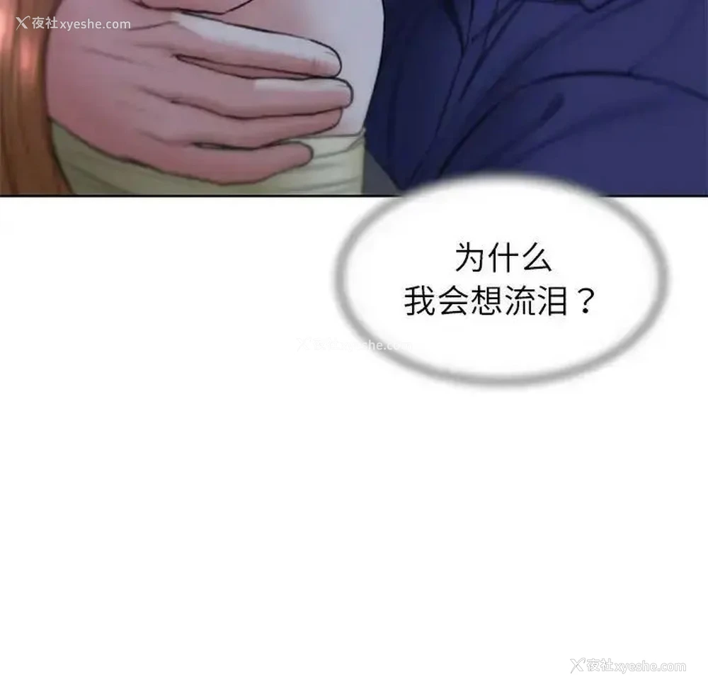 147P - 危险同学会
