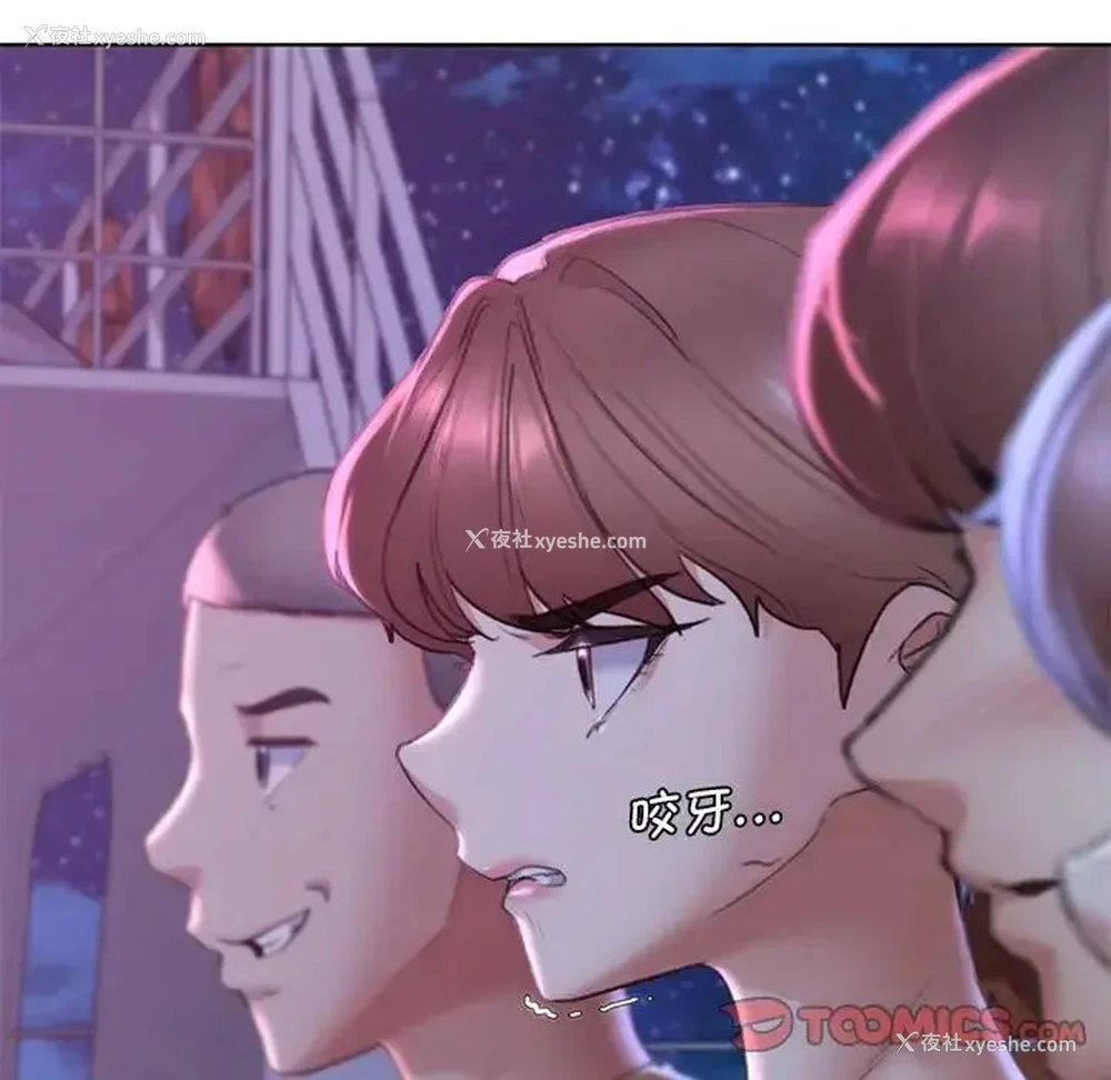 148P - 危险同学会