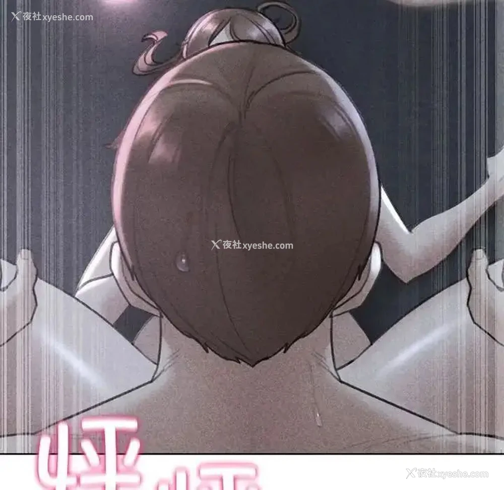 14P - 危险同学会