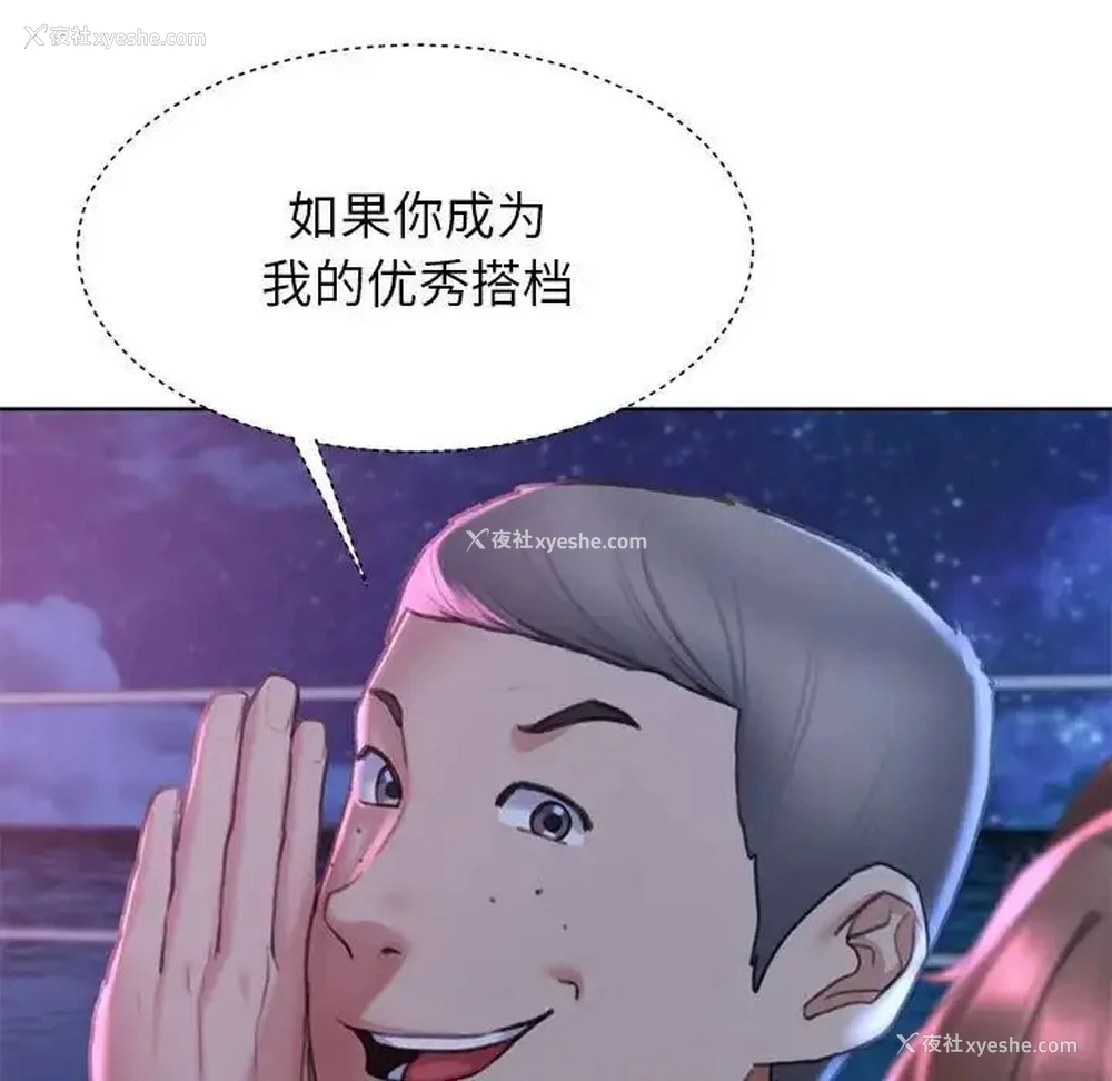 152P - 危险同学会