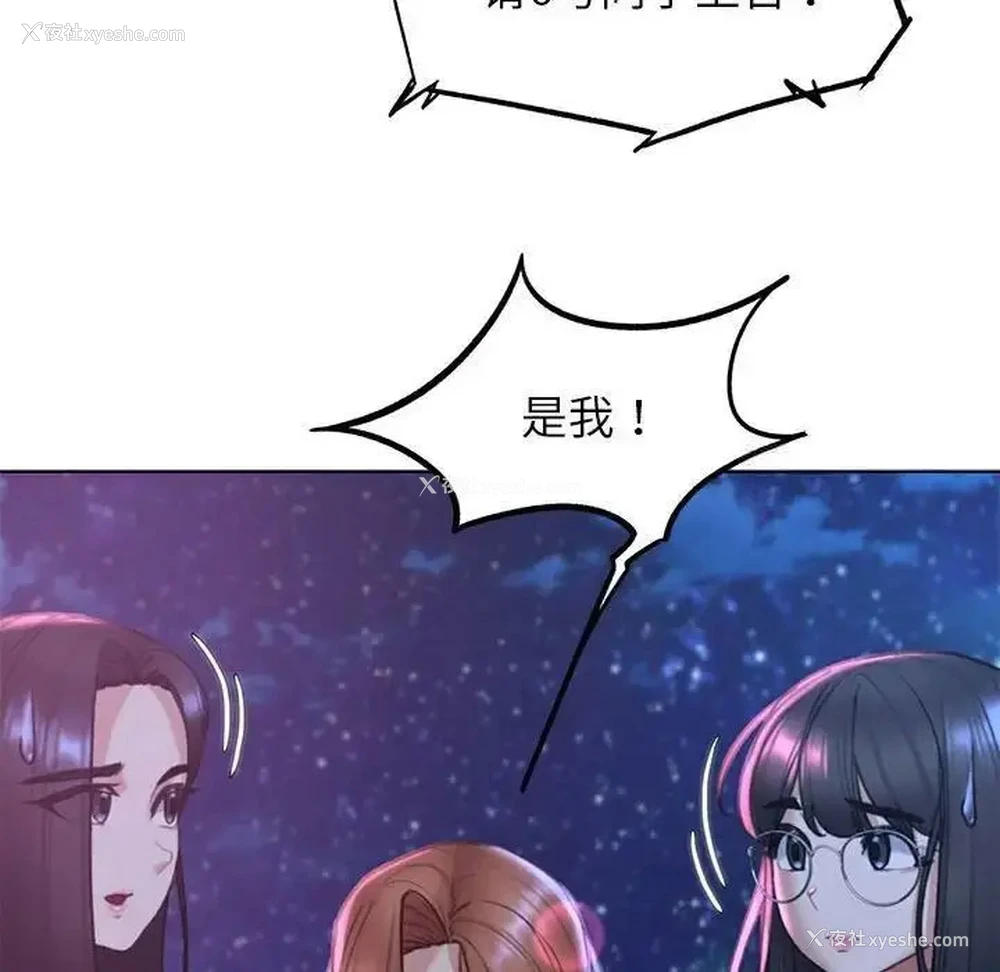 159P - 危险同学会