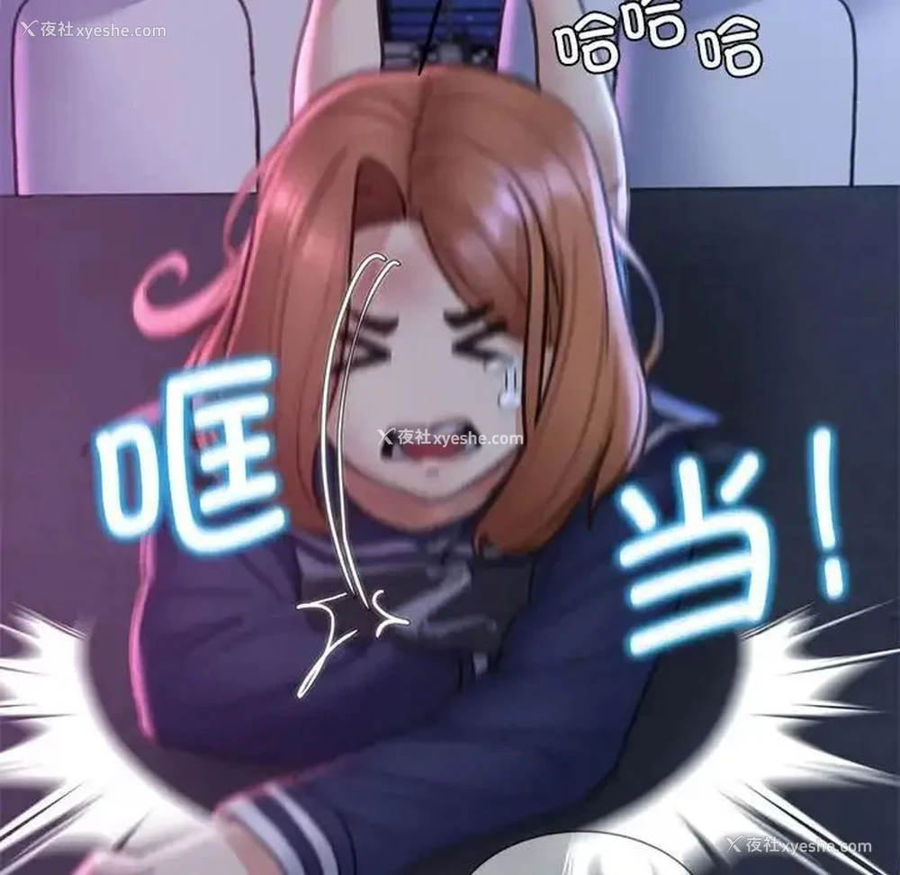 166P - 危险同学会