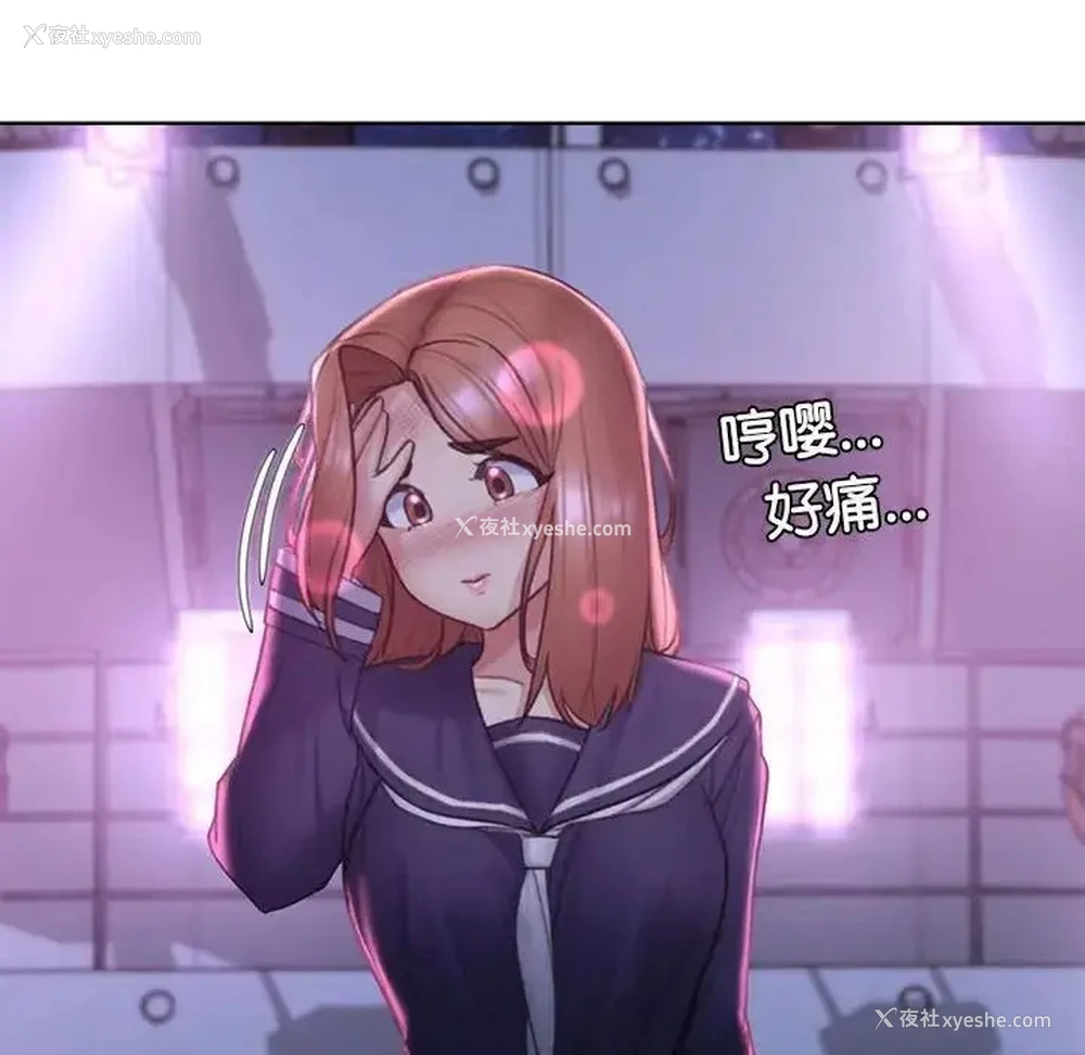 168P - 危险同学会