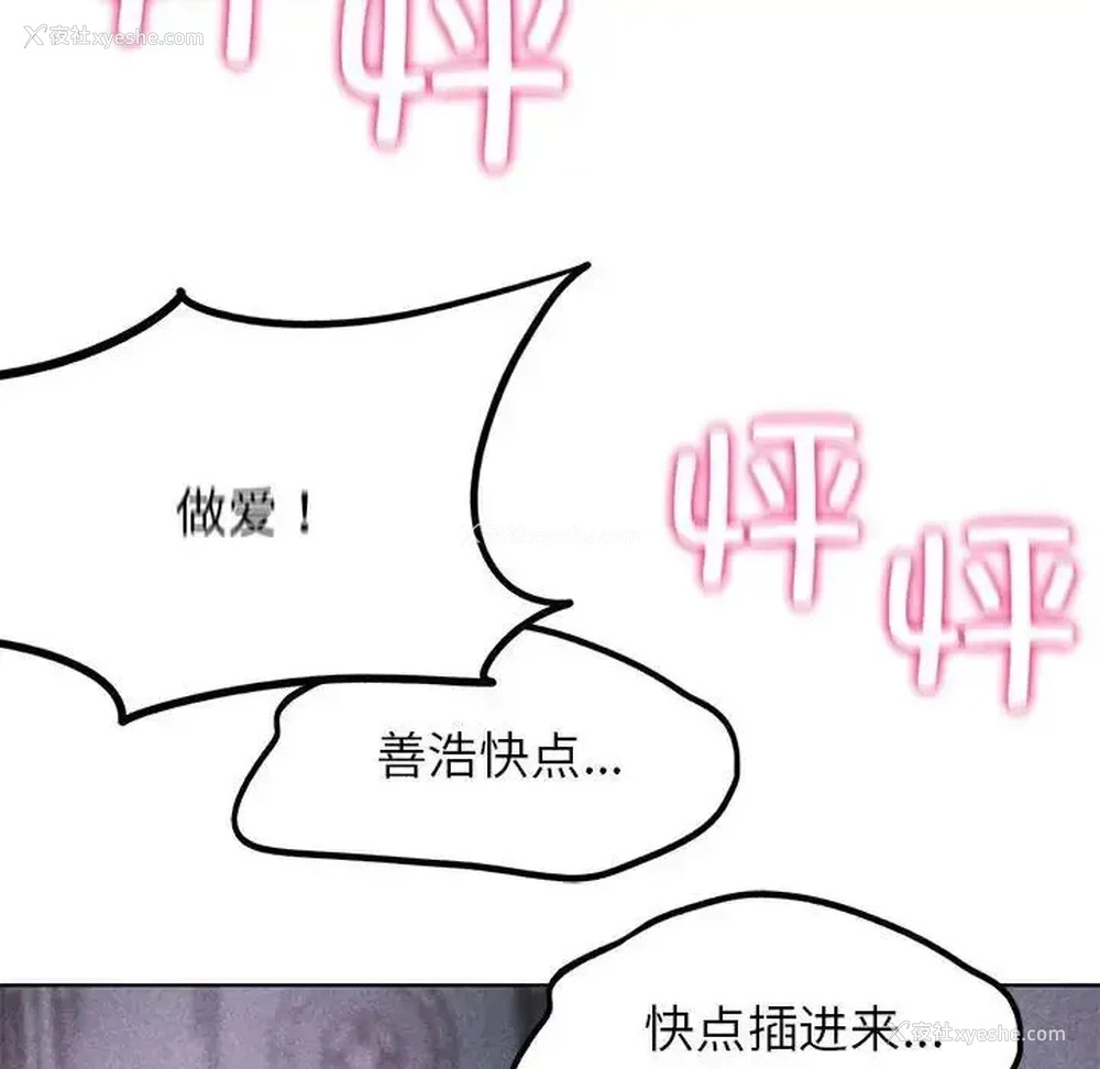 16P - 危险同学会