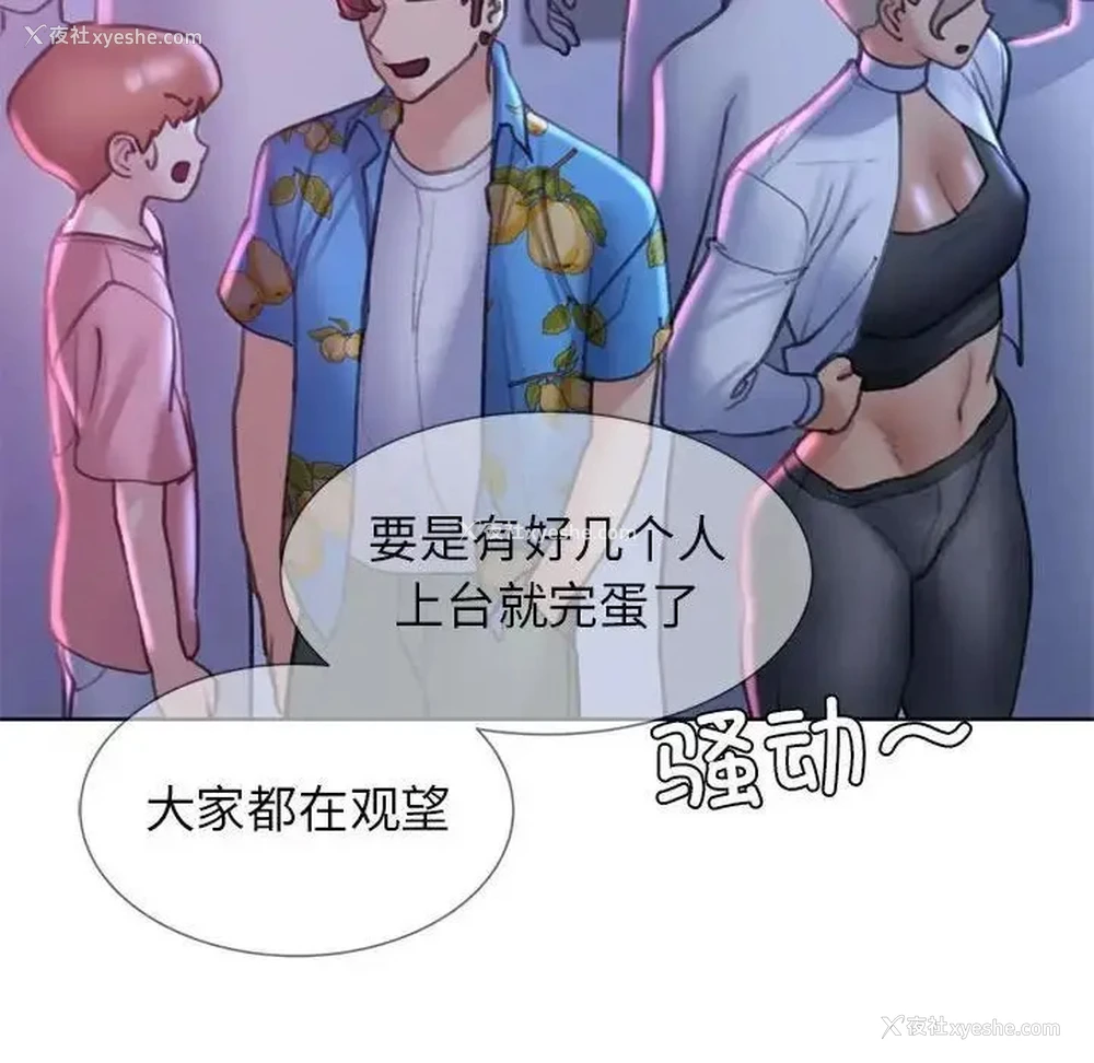 171P - 危险同学会