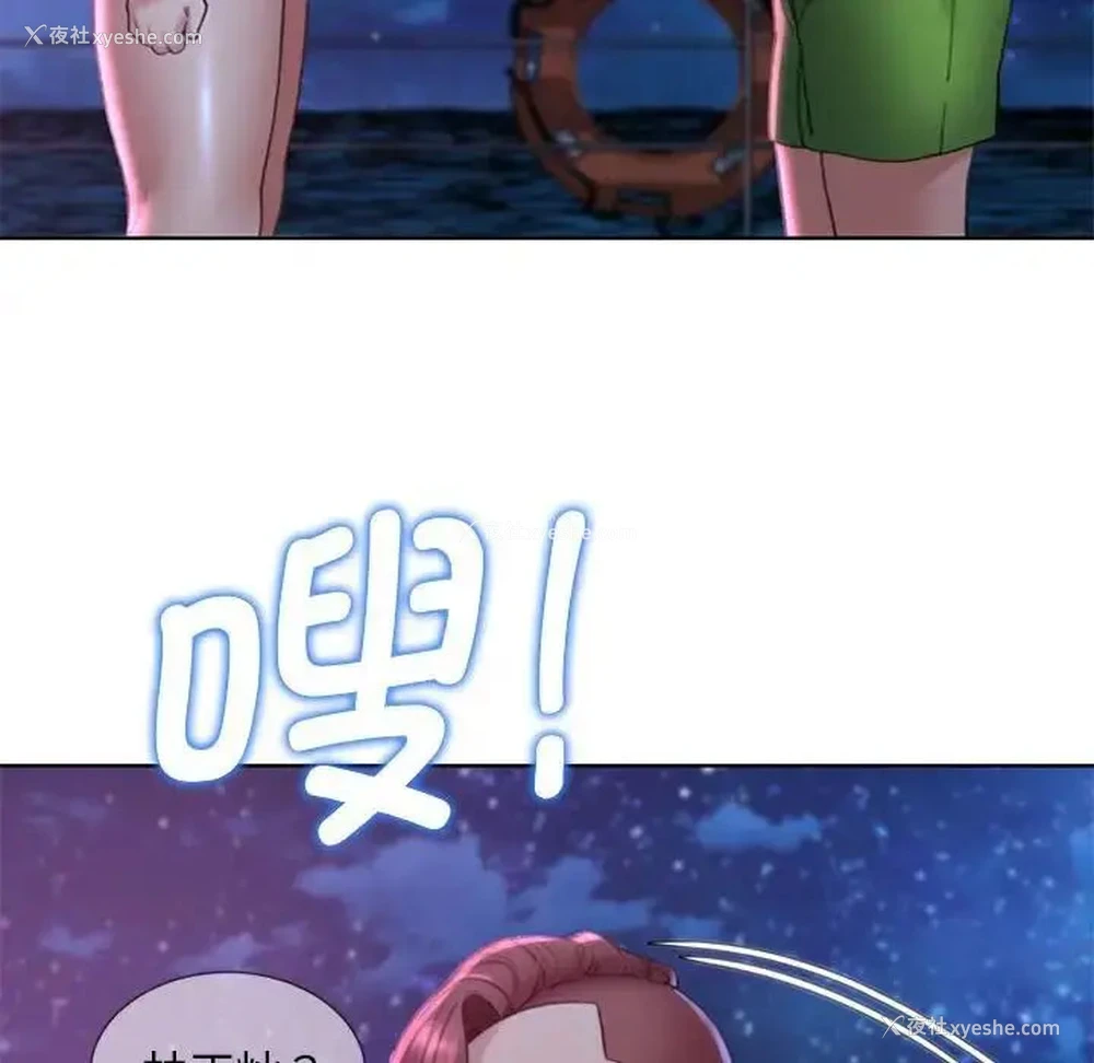 176P - 危险同学会