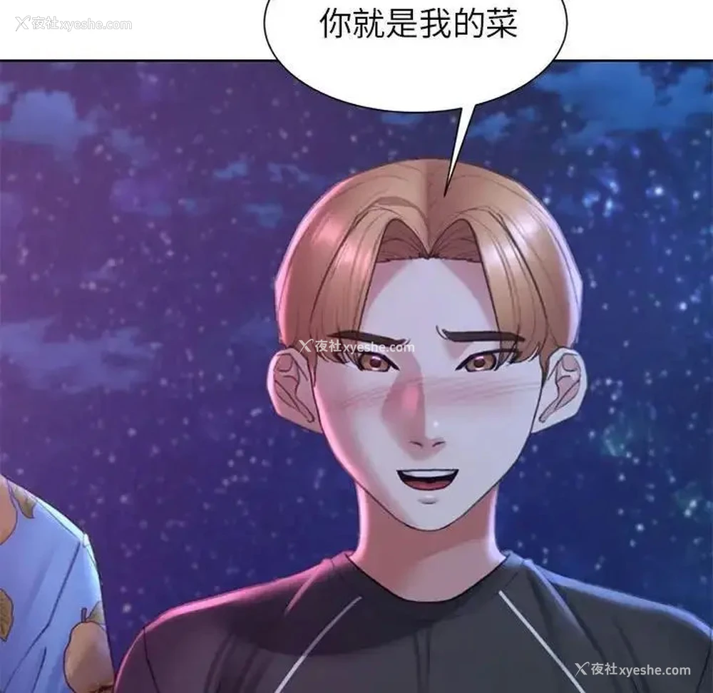 179P - 危险同学会