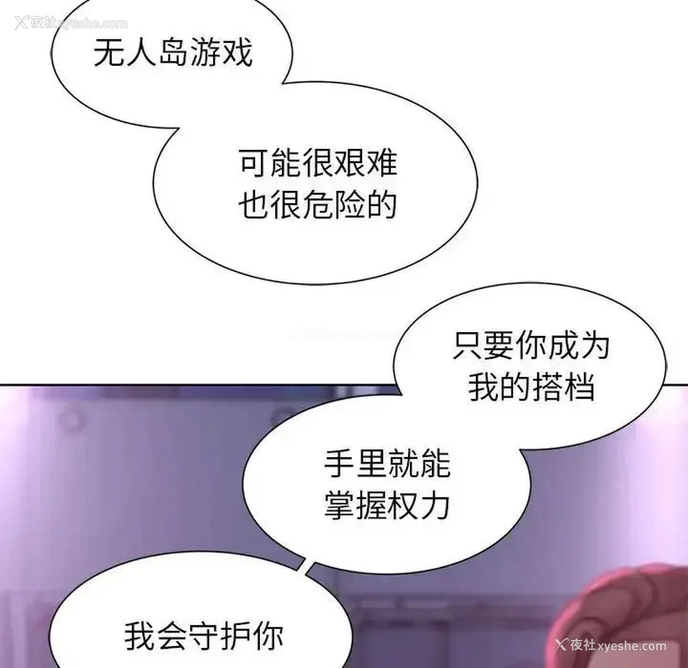 180P - 危险同学会