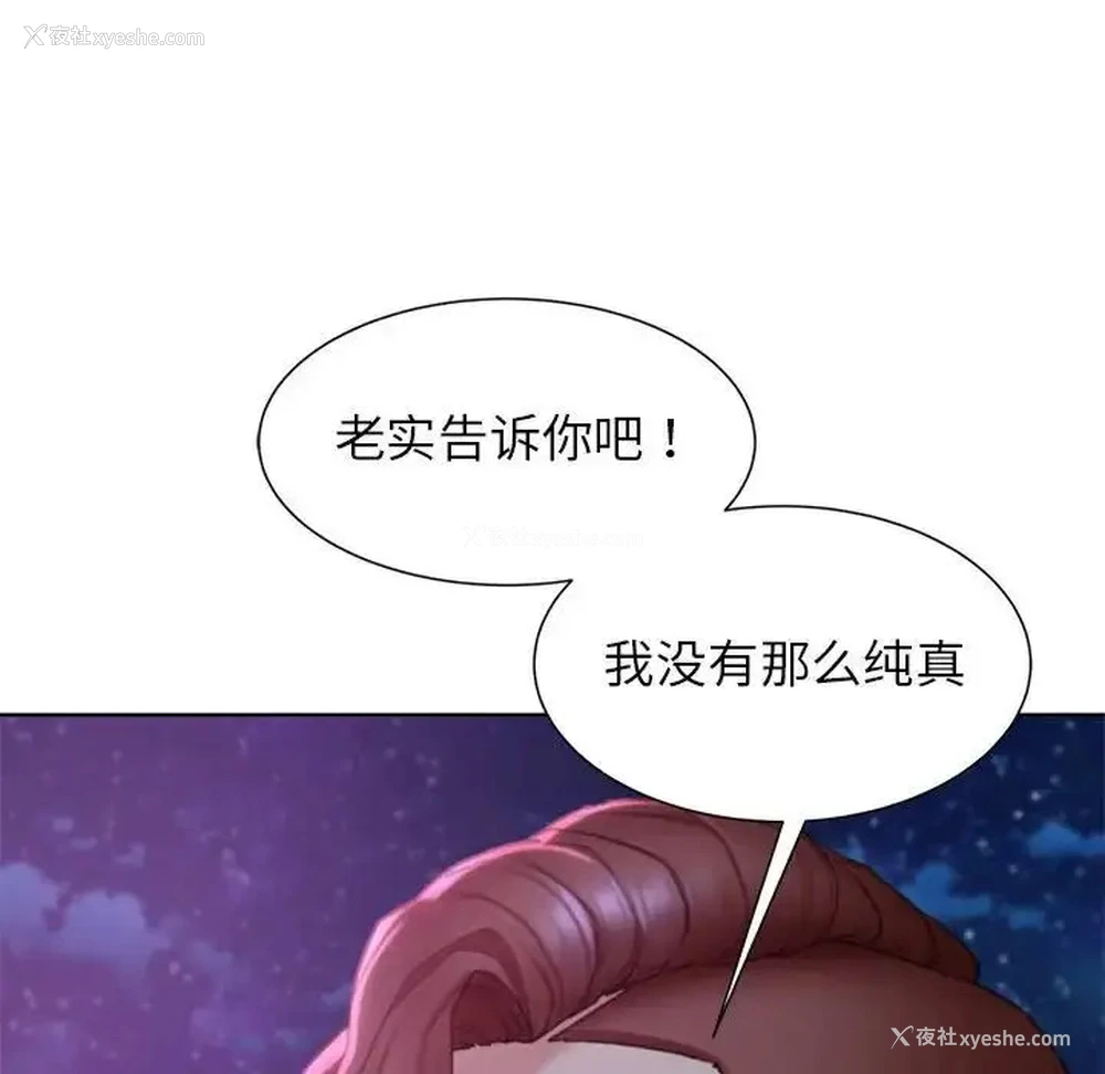 185P - 危险同学会