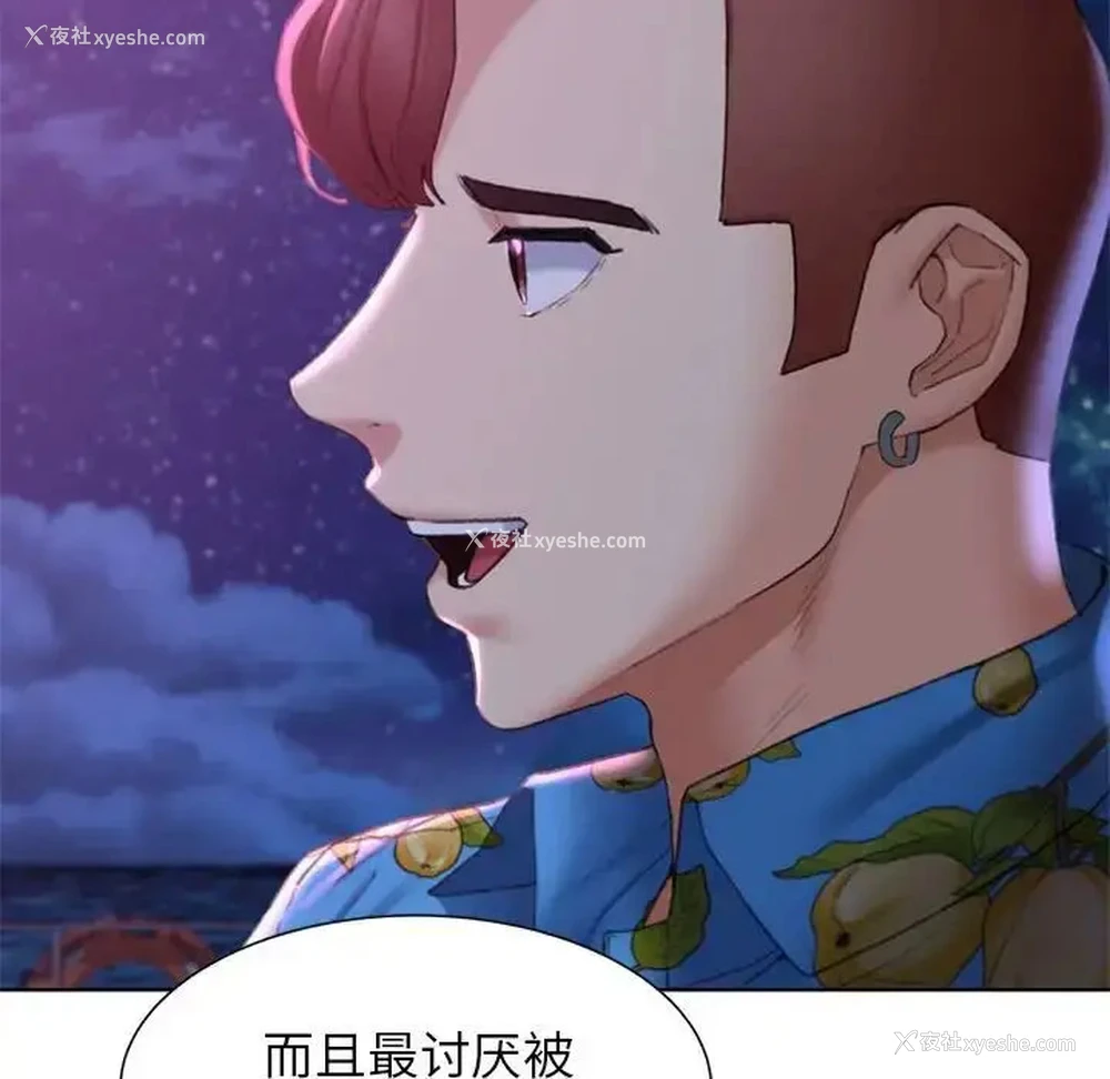 186P - 危险同学会