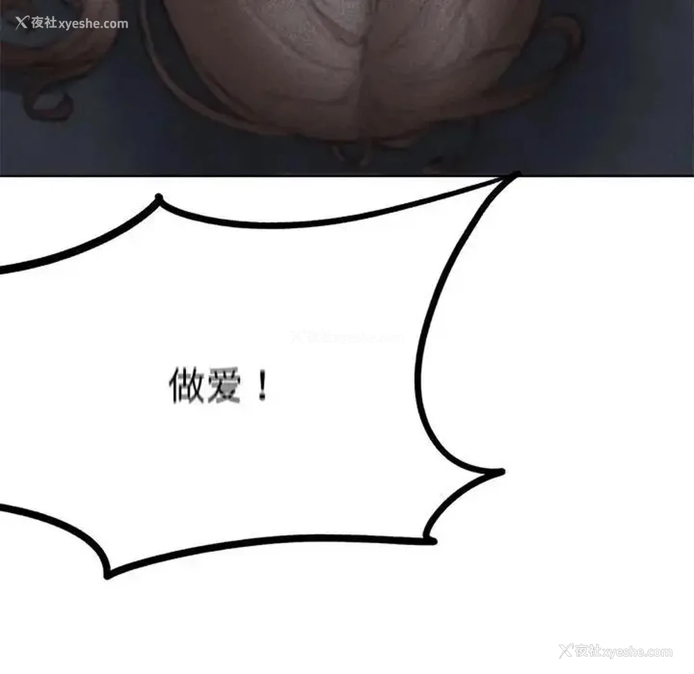18P - 危险同学会