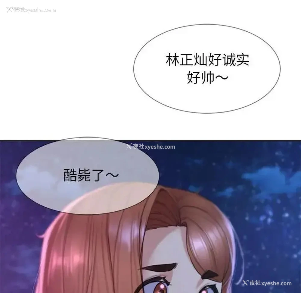 189P - 危险同学会