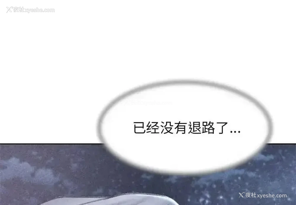 2P - 危险同学会